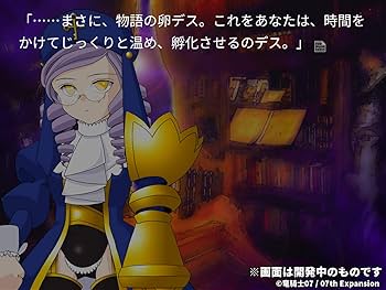【専用】うみねこのなく頃に　咲　クリアファイル Amazon.co.jp: うみねこのなく頃に咲 ~猫箱と夢想の交響曲~ 完全